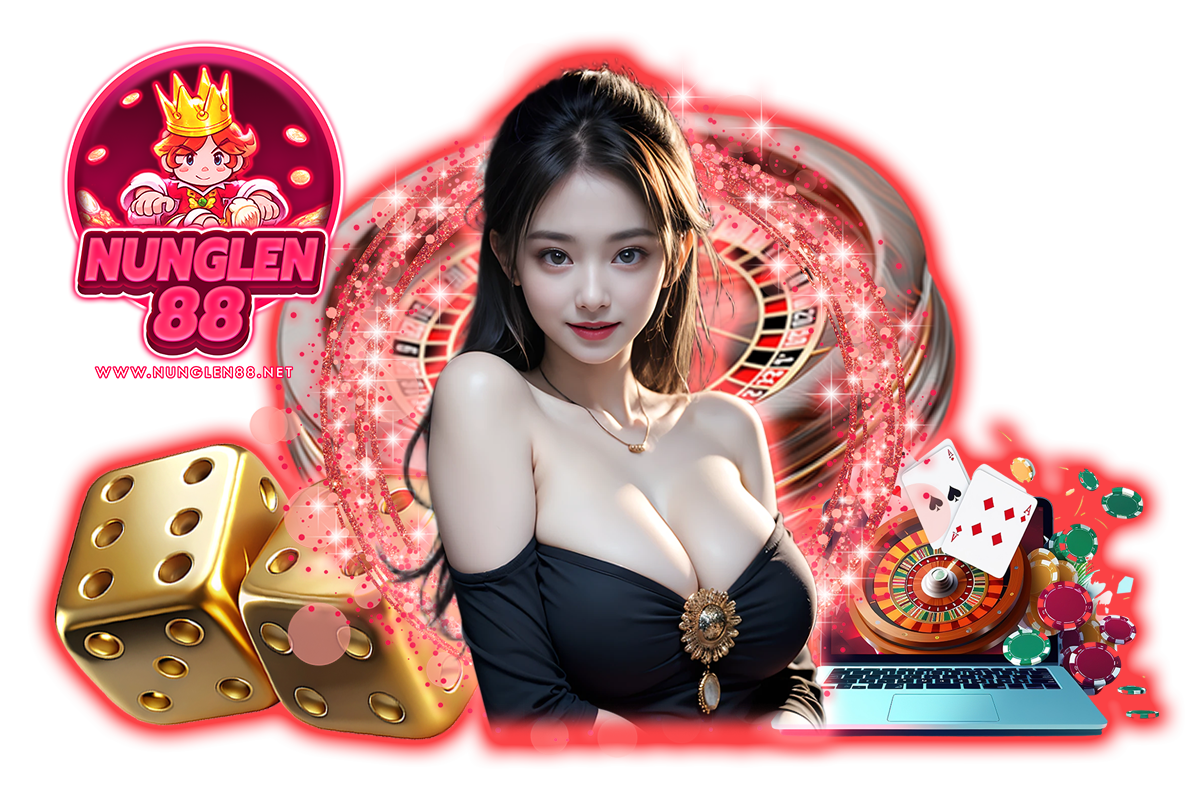 nunglen88 เว็บตรง